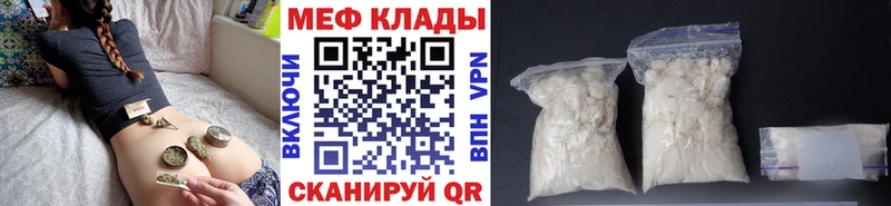 Купить Марихуана Cocaine Метамфетамин МЕФ ГАШ APVP Чебаркуль