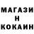 COCAIN 98% Konstansiya May