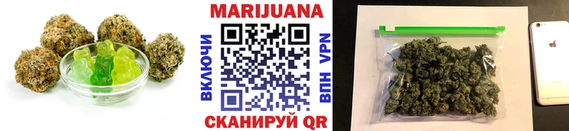 Печенье с ТГК марихуана  Купить  Чебаркуль 