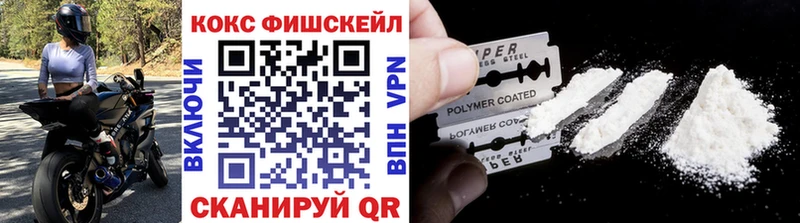 Купить  Чебаркуль  Cocaine Перу 