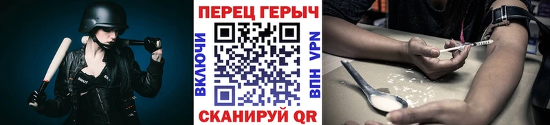 ГЕРОИН Афган  Купить  Чебаркуль 