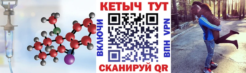 Купить закладки Чебаркуль Кетамин ketamine