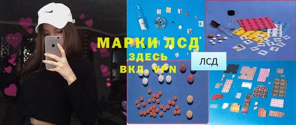 ALPHA PVP Лиски