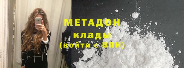 COCAINE Лихославль