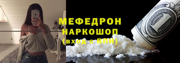 MESCALINE Липки