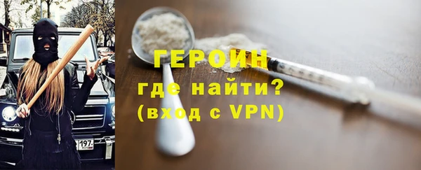 ALPHA PVP Лиски