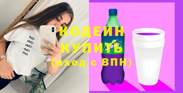 COCAINE Лихославль