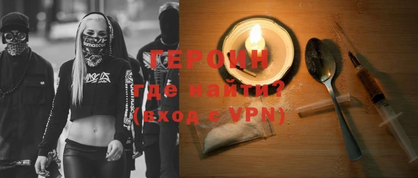 ALPHA PVP Лиски