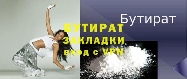 COCAINE Лихославль