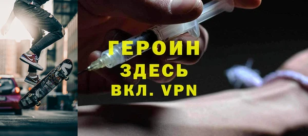 COCAINE Лихославль