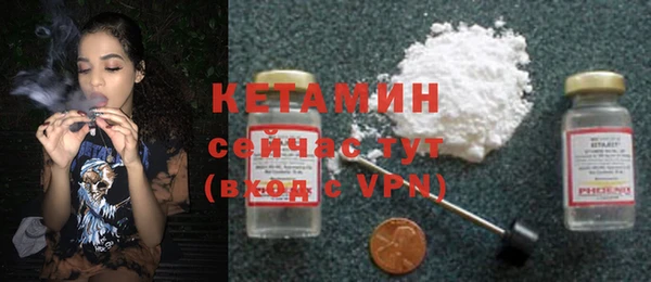 COCAINE Лихославль