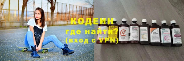 MESCALINE Липки