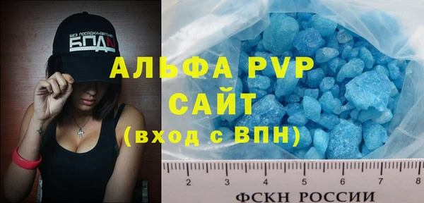 COCAINE Лихославль