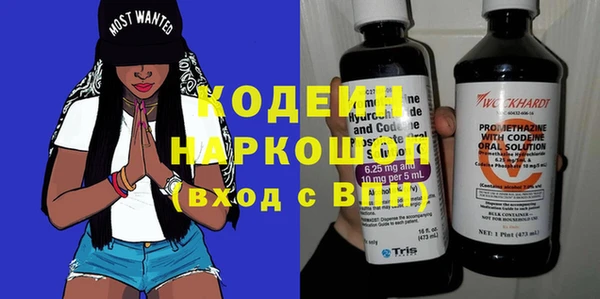 MESCALINE Липки