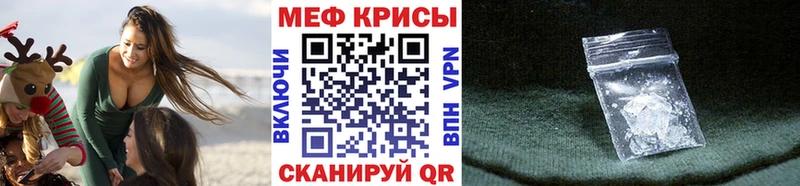 Купить закладки  Чебаркуль  Меф кристаллы 