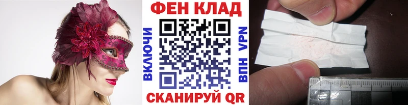Метамфетамин Декстрометамфетамин 99.9%  Купить закладки  Чебаркуль 
