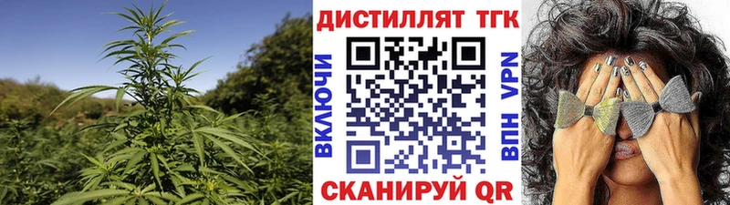 Купить где  Чебаркуль  Дистиллят ТГК жижа 