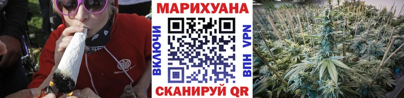 Купить закладки  Чебаркуль  Конопля планчик 